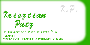 krisztian putz business card